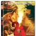 DVD封套(韩国) 省略图
