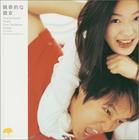 我的野蛮女友 原声碟封套(日本)