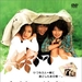DVD封套(日本) 省略图