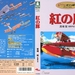 DVD封套 #02 省略图