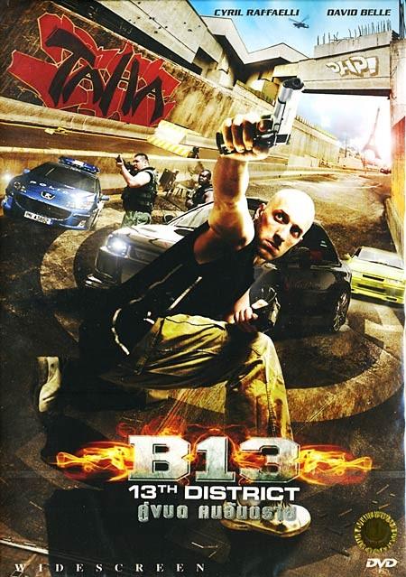 暴力街区13Banlieue 13(2004)DVD封套(泰国)
