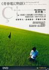 所有图片#xx:关于莉莉周的一切