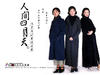 人间四月天 桌面 #02