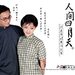 桌面 #08 省略图