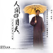 桌面 #04 省略图