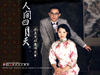 人间四月天 桌面 #10