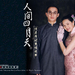 桌面 #12 省略图