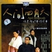 DVD封套 #01 省略图