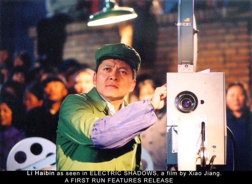 电影往事Electric Shadows(2004)剧照 #05