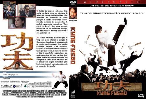 功夫/Kung Fu Hustle(2004) 电影图片 DVD封套(巴西) 大图 3204X2173