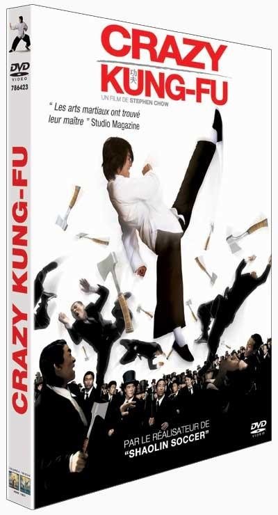 功夫/Kung Fu Hustle(2004) 电影图片 DVD封套(法国) 大图 400X740