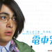 桌面 #03 省略图