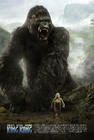 金刚/King Kong(2005) 电影图片 海报 #03 省略图
