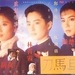 刀马旦 海报 #02