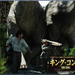 金刚/King Kong(2005)