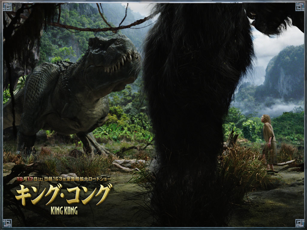 金刚King Kong(2005)桌面(日本) #05A