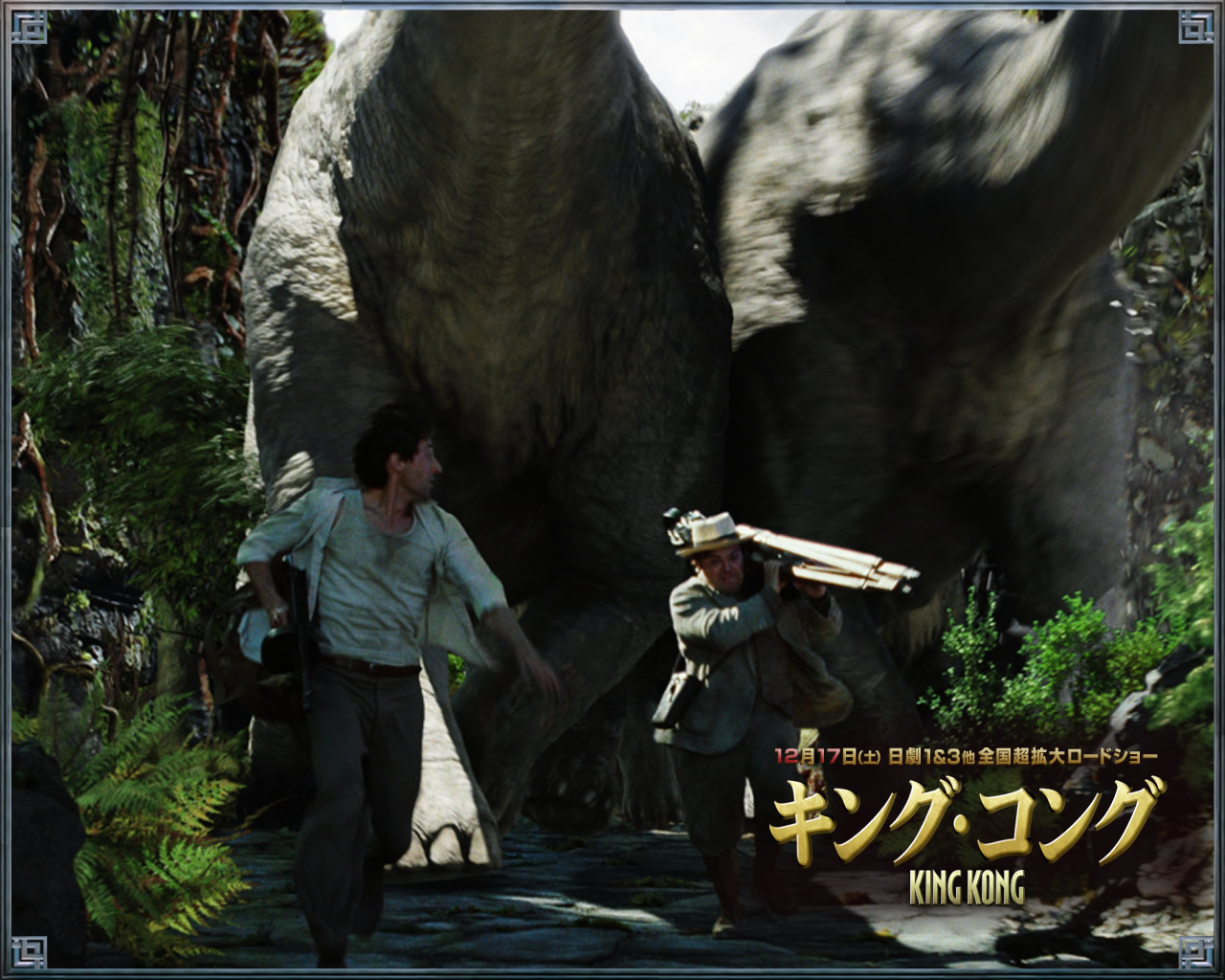 金刚King Kong(2005)桌面(日本) #02B