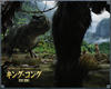 金刚/King Kong(2005) 电影图片 桌面(日本) #05B 省略图