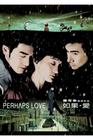 所有图片#xx:如果·爱