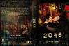 2046 DVD封套(英国)