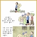 预告海报 #02 省略图