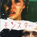 DVD封套(日本) #02 省略图