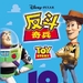 DVD封套(香港) 省略图