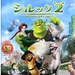 DVD封套(日本) #02 省略图