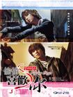 芭蕾舞学院 DVD封套(香港)