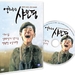 DVD封套(韩国) 省略图