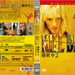DVD封套(香港) 省略图