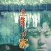 过年回家 海报 #01