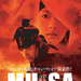 DVD封套(日本) #01 省略图