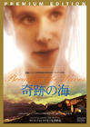 破浪而出 DVD封套(日本)