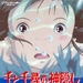 DVD封套 #01 省略图