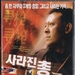 DVD封套(韩国) 省略图