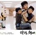 哥哥啊，你好Annyeong, hyeonga(2005)