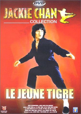 香港过客Master with Cracked Fingers(1974)DVD封套 #02