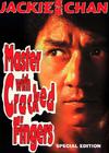 香港过客/Master with Cracked Fingers
