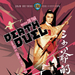 三少爷的剑Death Deul(1977)