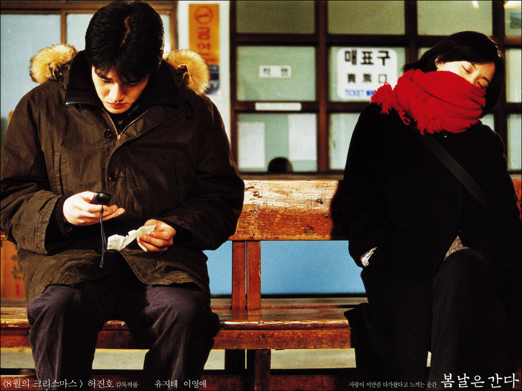 春逝One Fine Spring Day(2001)桌面 #02