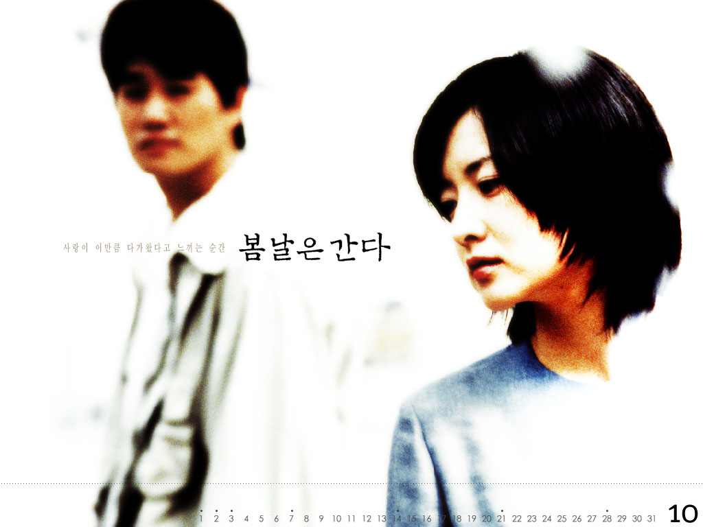 春逝One Fine Spring Day(2001)桌面 #05