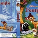 DVD封套(荷兰) 省略图