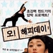 DVD封套 #01 省略图