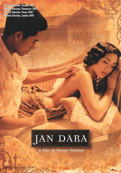晚娘/Jan Dara(2001) 电影图片 海报 #07 大图 700X1001