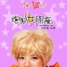角色海报 #01 省略图