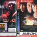 DVD封套 #03 省略图
