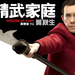 桌面 #01 省略图