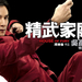桌面 #02 省略图
