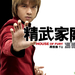 桌面 #03 省略图